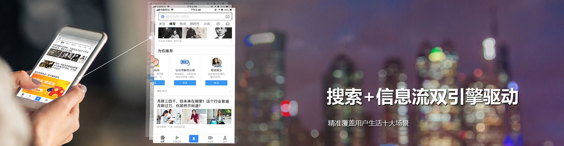 嫩江信息流开户