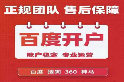 代理开户的五大案例：如何选择最佳方案？